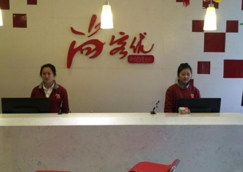 Thank Inn Chain Hotel Shangxi Changzhi Daqing Road Exterior foto